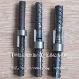 螺栓套絲機(jī)